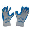 Blue 300 Atlas Gloves